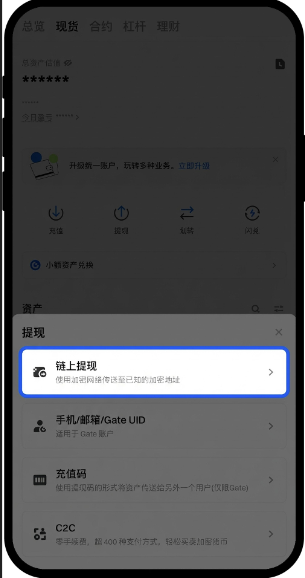 GATE.iO钱包最新版入口 GATE.iO钱包最新版入口