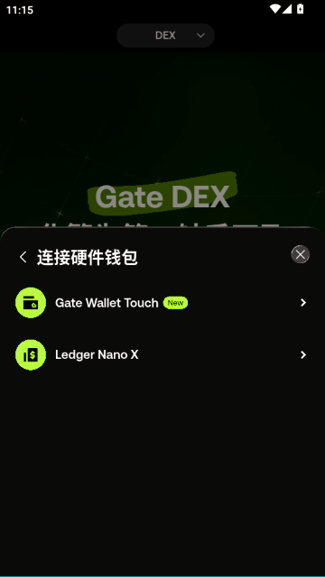 GATE.iO钱包最新版入口 GATE.iO钱包最新版入口