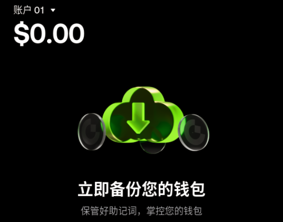 GATE.iO钱包最新版入口 GATE.iO钱包最新版入口