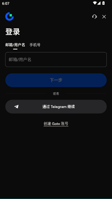 ���ض�GATE.iO������APP���°汾