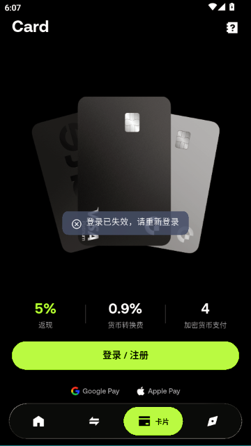 ���ض�GATE.iO������APP���°汾