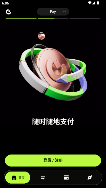 ���ض�GATE.iO������APP���°汾