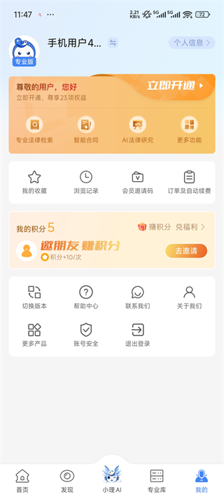 ��������APP�ٷ���