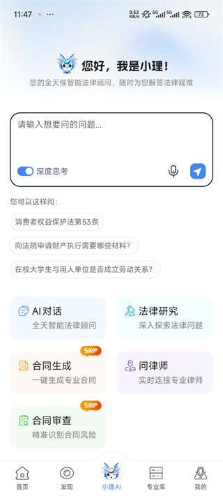 ��������APP�ٷ���