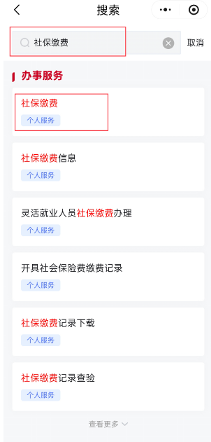 ��ͨapp(����һ��ͨ��)