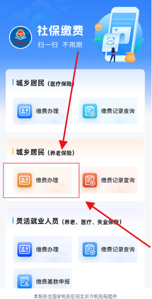 ��ͨapp(����һ��ͨ��)