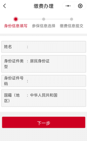 ��ͨapp(����һ��ͨ��)