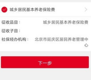 ��ͨapp(����һ��ͨ��)