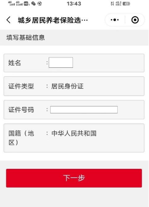 ��ͨapp(����һ��ͨ��)