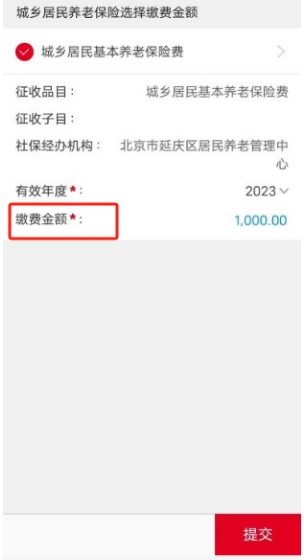 ��ͨapp(����һ��ͨ��)