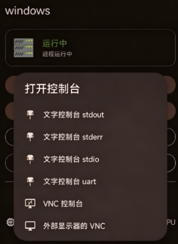 DroidVM�������