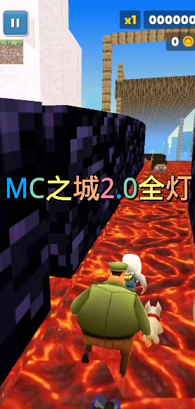MC֮��2.0ȫ��(�´���)