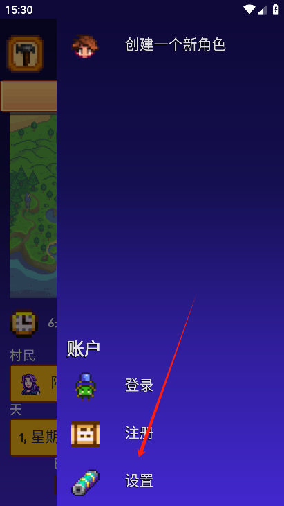 ��¶������ָ�Ϻ���(SV Guide)�ֻ���
