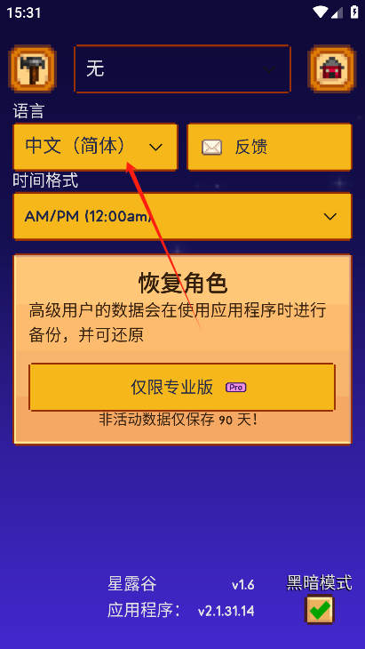 ��¶������ָ�Ϻ���(SV Guide)�ֻ���