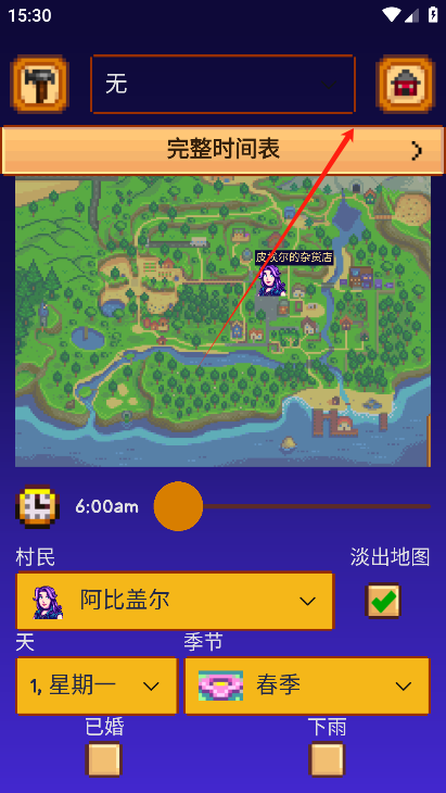 ��¶������ָ�Ϻ���(SV Guide)�ֻ���