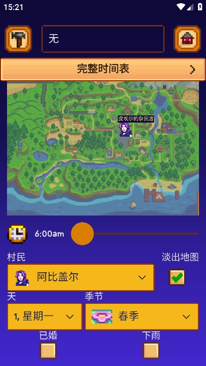 ��¶������ָ�Ϻ���(SV Guide)�ֻ���