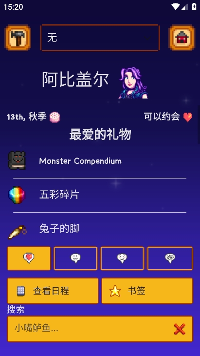 ��¶������ָ�Ϻ���(SV Guide)�ֻ���