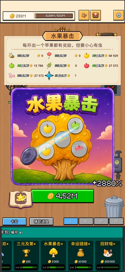 刮了个爽手机版(刮个爽) 刮了个爽手机版(刮个爽)