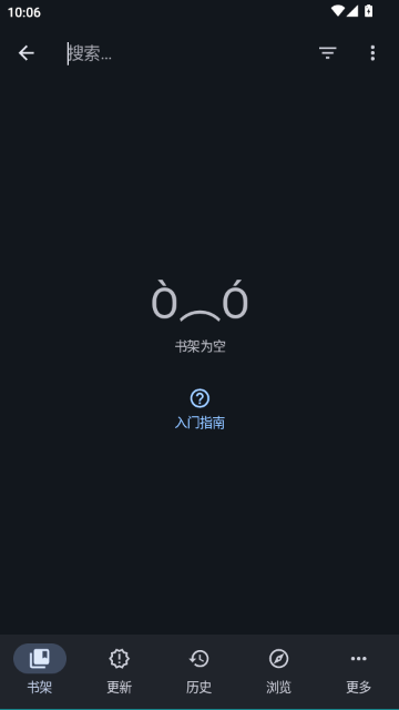 Kumo�����ٷ�APP���°�