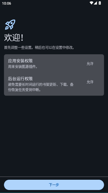 Kumo�����ٷ�APP���°�