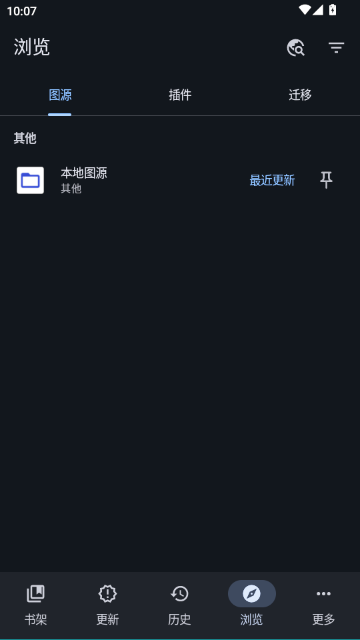 Kumo�����ٷ�APP���°�