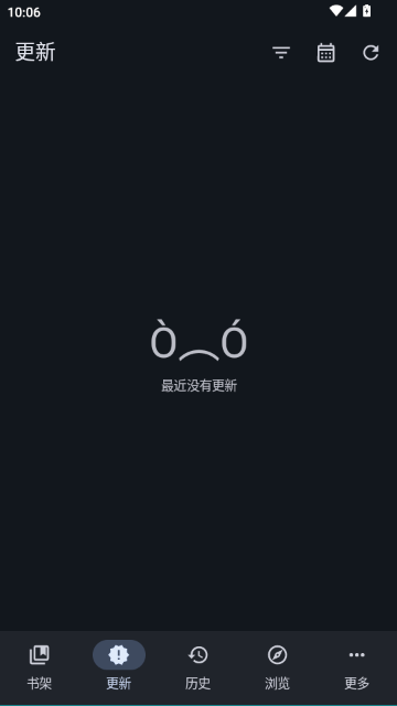 Kumo�����ٷ�APP���°�