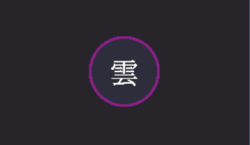 Kumo