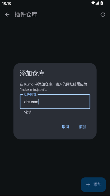 Kumo�����ٷ�APP���°�