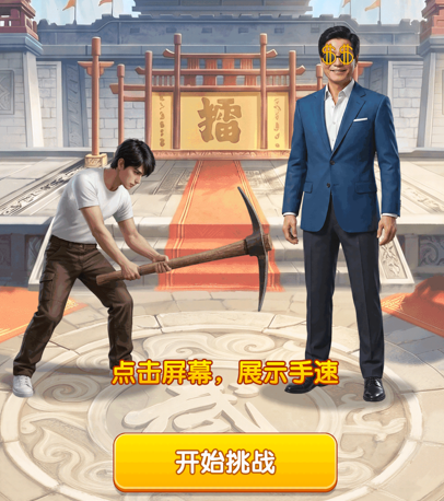 �¸�����ǿ��Ϸ�������°汾