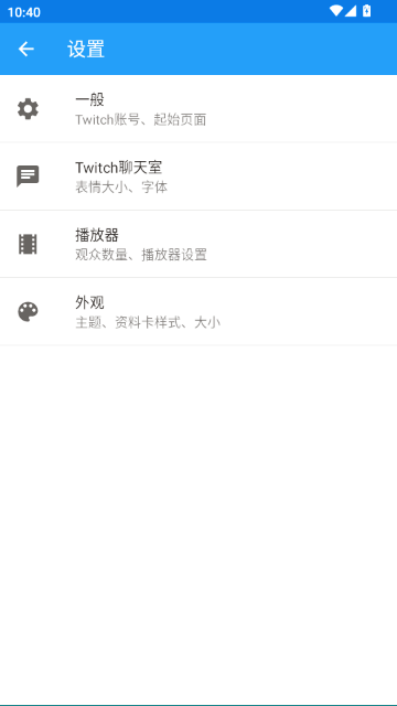 Twire�ٷ���(������ֱ���ͻ���)