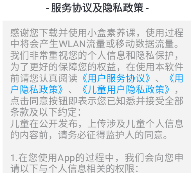 С������app�ٷ���