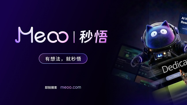 ��������meoo