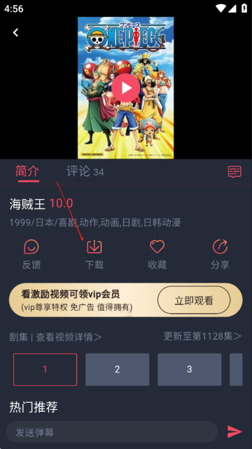 横风动漫官方正版 横风动漫官方正版