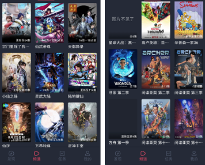 横风动漫官方正版 横风动漫官方正版