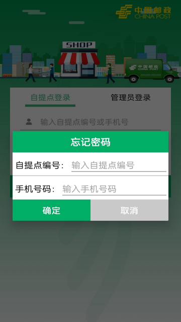 ����Eͨ���°汾