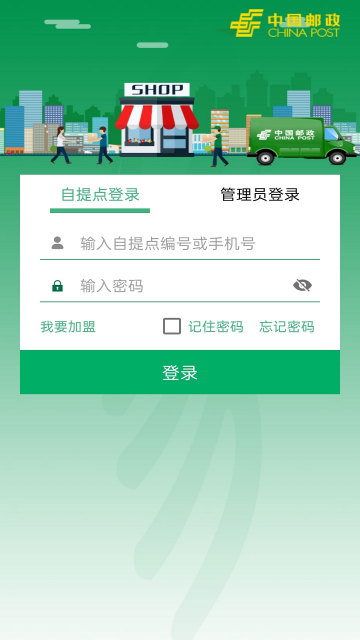 ����Eͨ���°汾