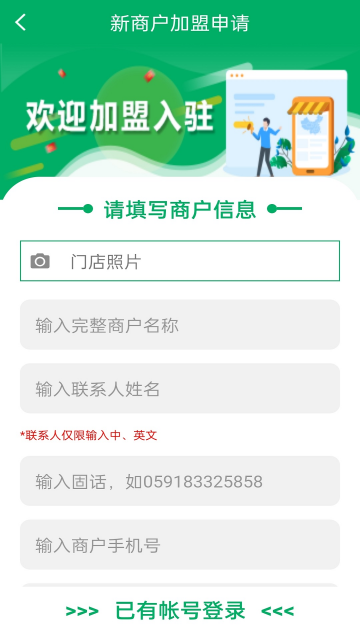 ����Eͨ���°汾