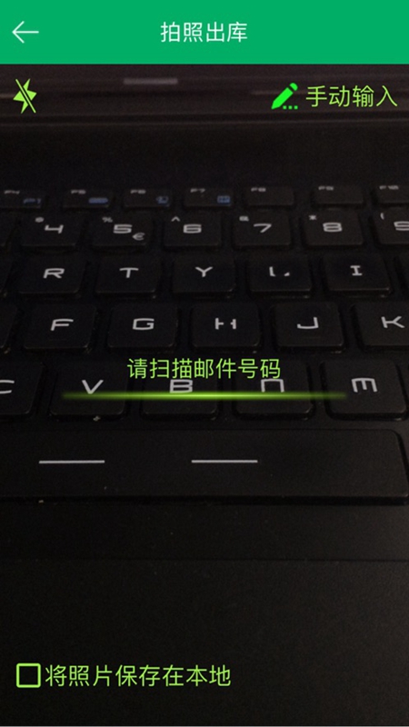 ����EͨAPP(������������)