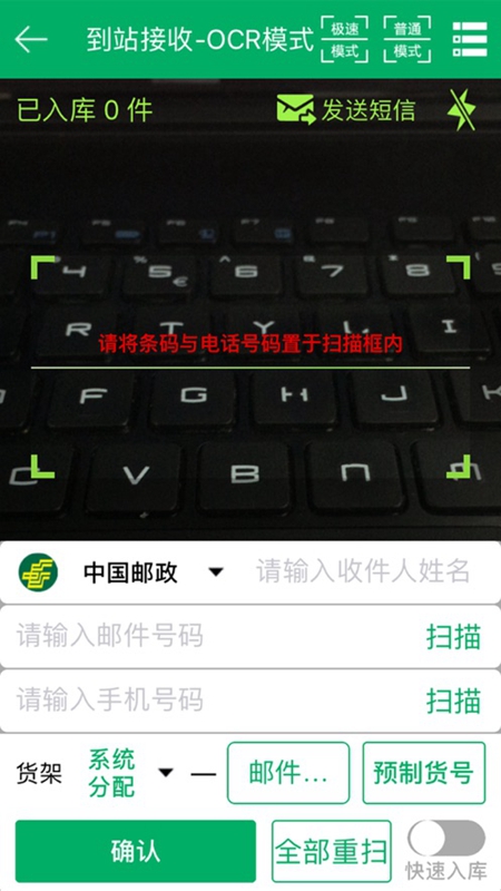 ����EͨAPP(������������)