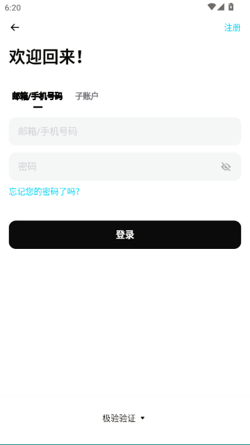 BitGet交易所最新版本 BitGet交易所最新版本