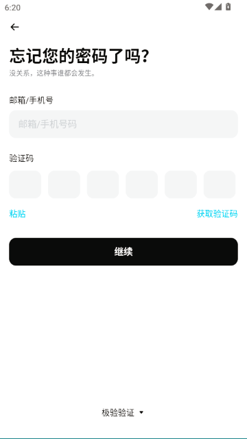 BitGet交易所最新版本 BitGet交易所最新版本