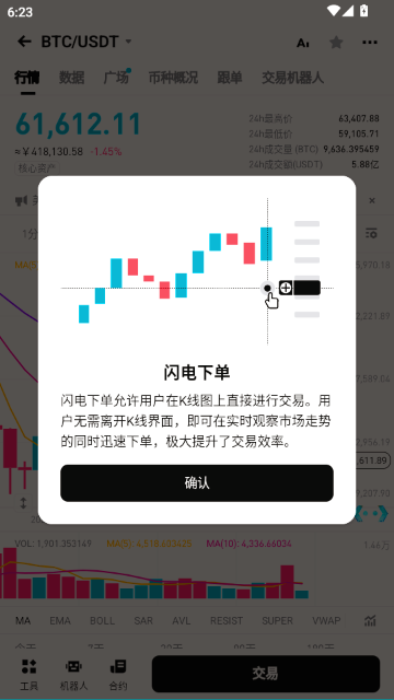 BitGet交易所最新版本 BitGet交易所最新版本