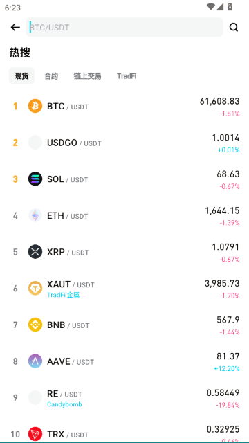 BitGet交易所最新版本 BitGet交易所最新版本