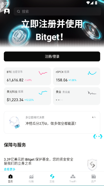 BitGet交易所最新版本 BitGet交易所最新版本