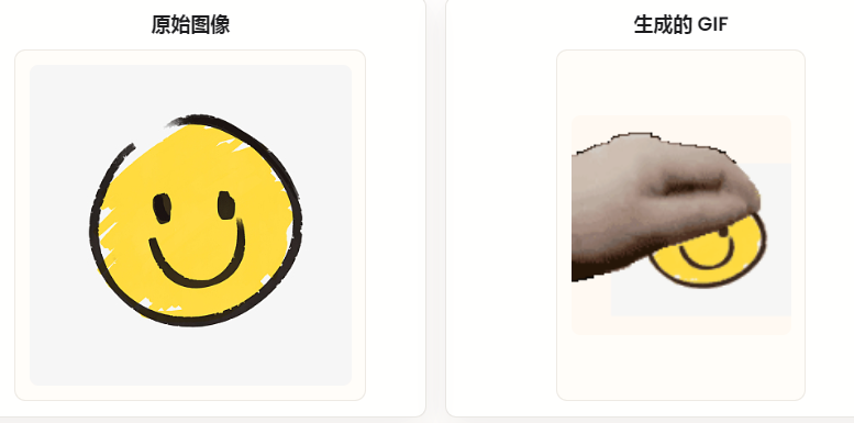 petpet generator���������ٷ���