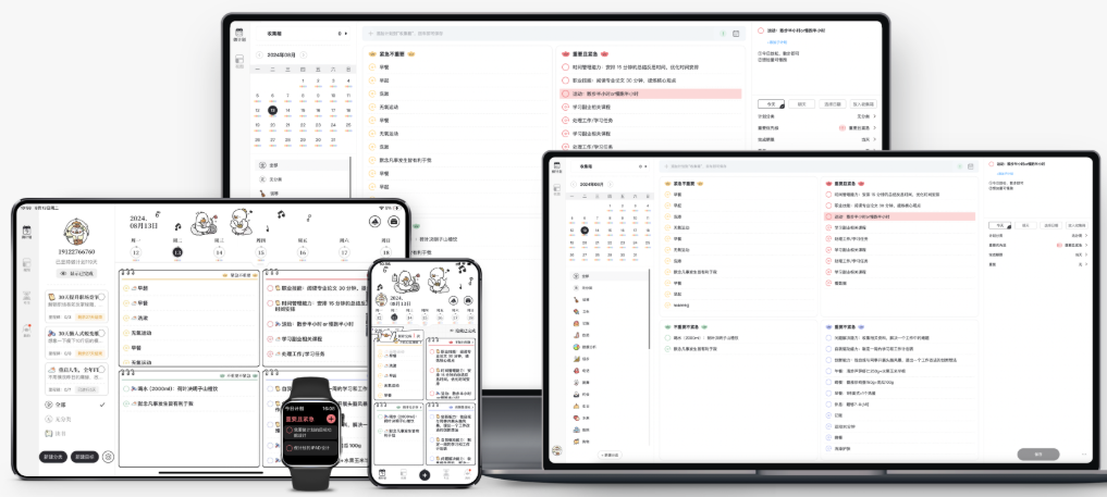 ��Ҫ���ƻ�app���û�Ա��