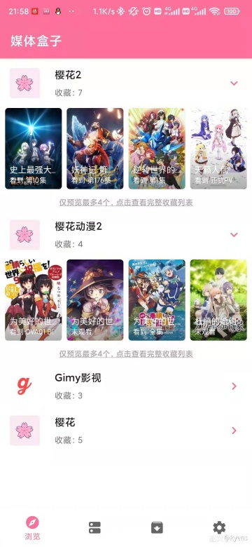 MediaBox���°汾