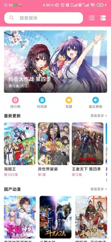 MediaBox���°汾