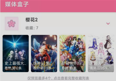 MediaBox���°汾
