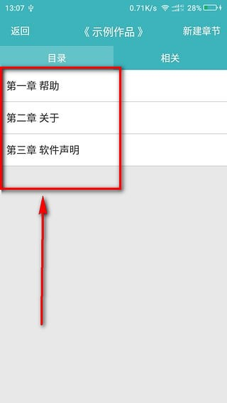�ڴ�д��APP�ٷ�����